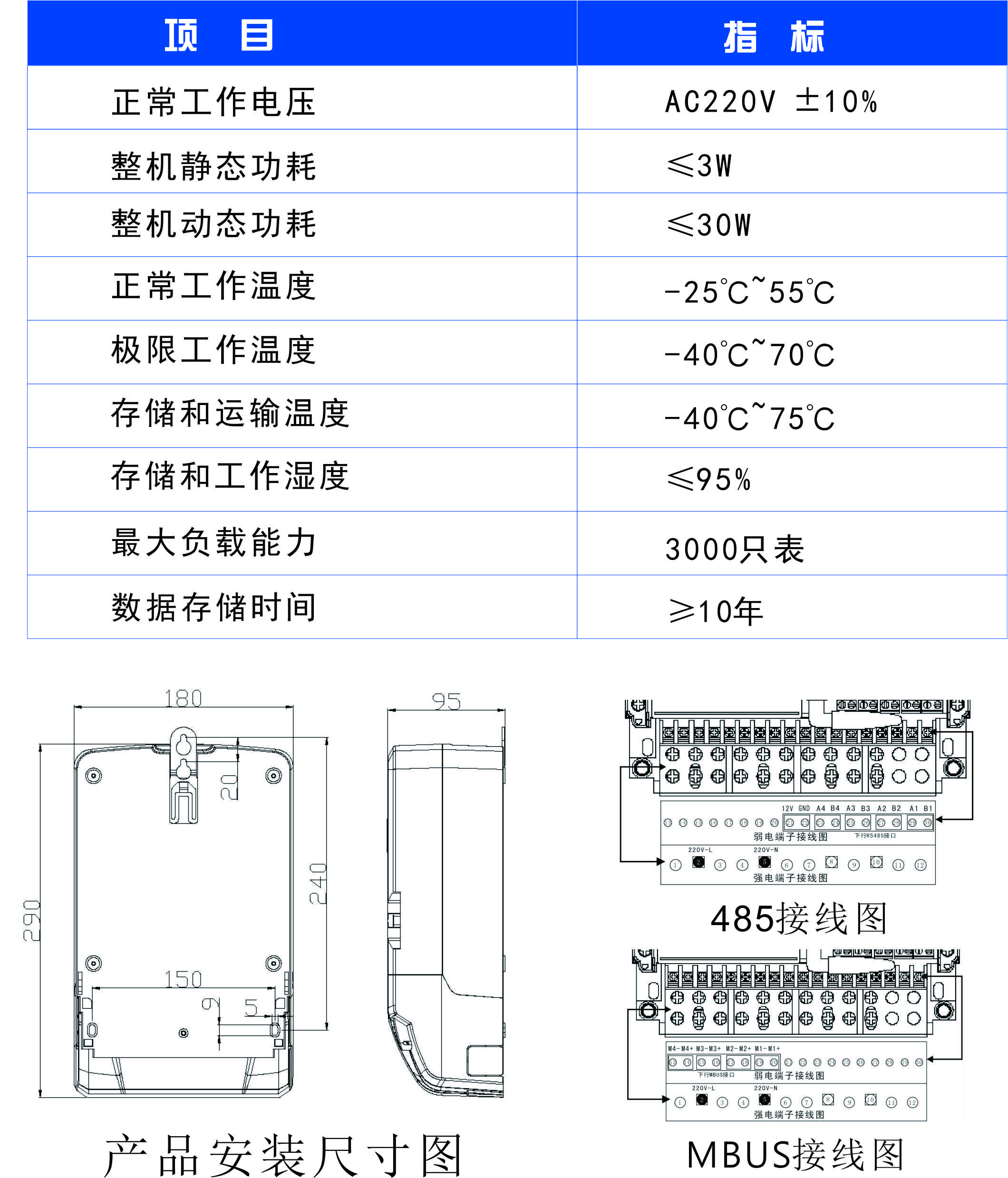 懷化建南電子科技有限公司,智能水表,智慧水務(wù),無(wú)線水表,遠(yuǎn)傳水表 懷化建南電子科技有限公司,智能水表,智慧水務(wù),無(wú)線水表,遠(yuǎn)傳水表